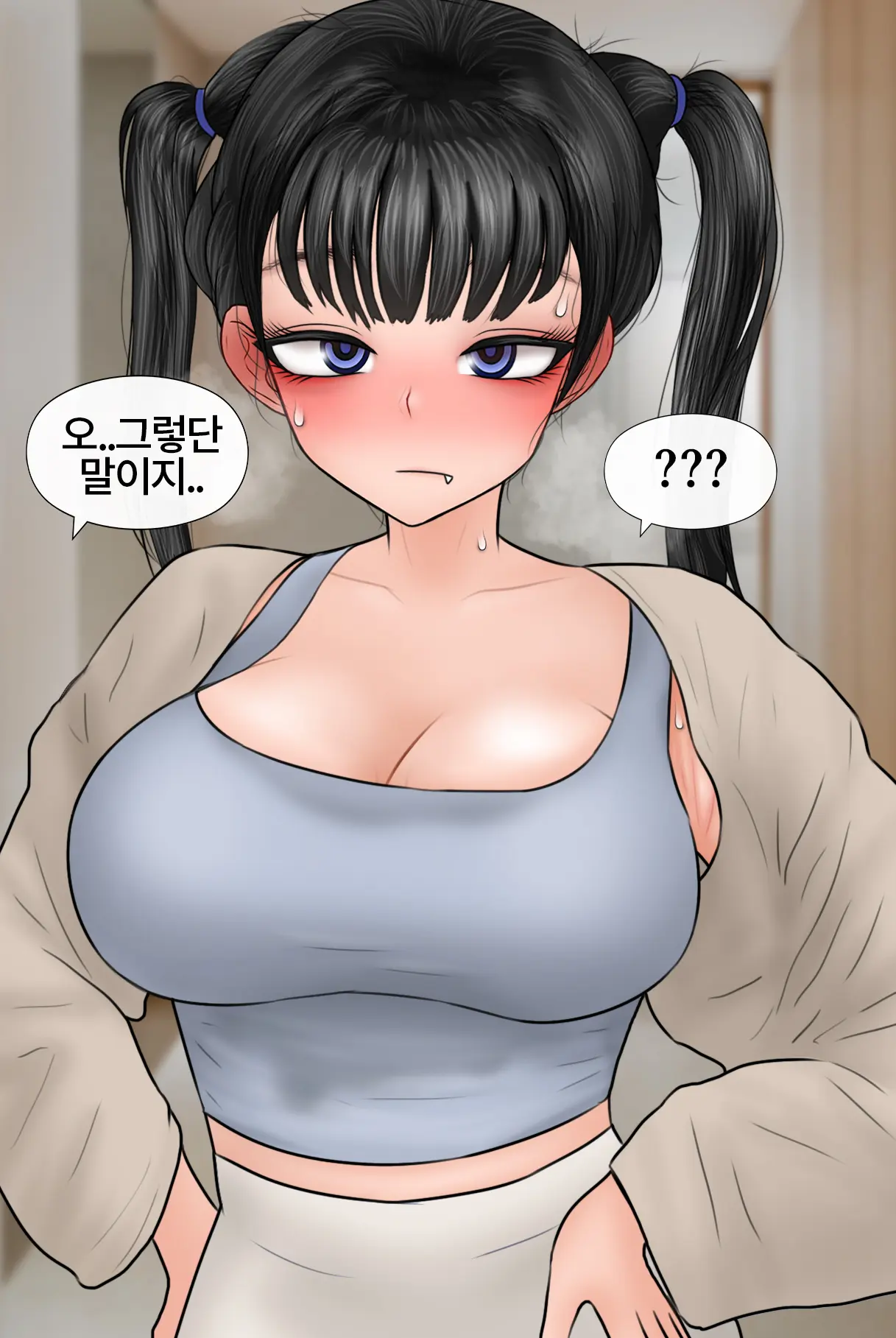 Netorase Safari 3-5